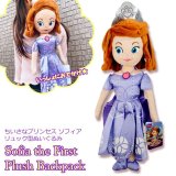 画像: Sofia the First Plush Backpack