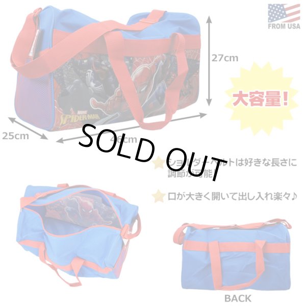 画像2: Spiderman Duffle Bag