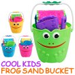 画像1: Cool Kids Frog Sand Bucket