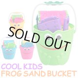 画像: Cool Kids Frog Sand Bucket