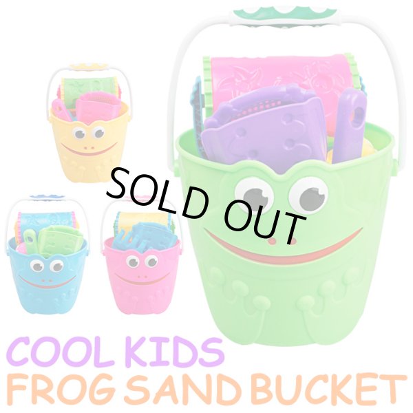 画像1: Cool Kids Frog Sand Bucket