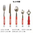 画像2: 17Piece Coca-Cola Flatware Set