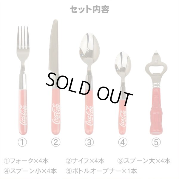 画像2: 17Piece Coca-Cola Flatware Set