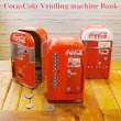 画像1: Coca-Cola Vending Machine Bank 【全3種】