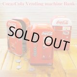 画像: Coca-Cola Vending Machine Bank 【全3種】