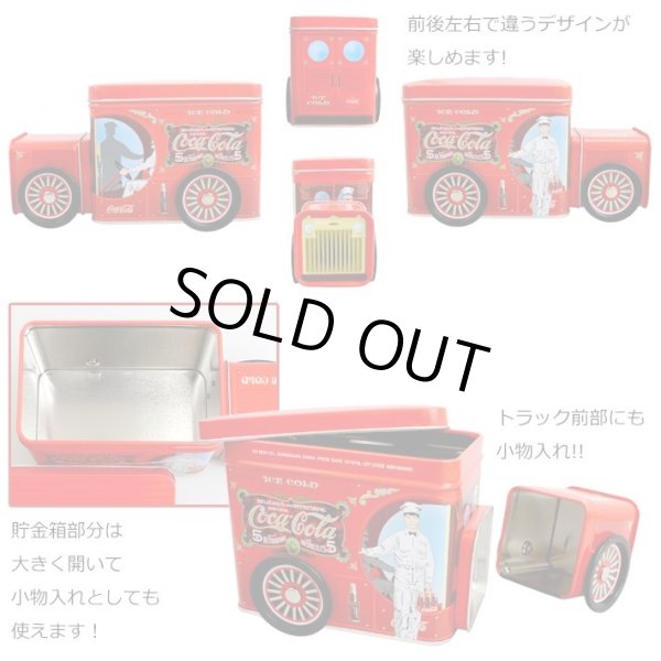 画像3: Coca-Cola TRUCK Coin Bank