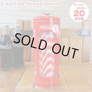 画像: Coca-Cola Straw Canister 2023