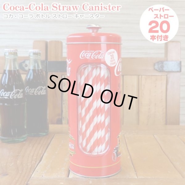 画像1: Coca-Cola Straw Canister 2023