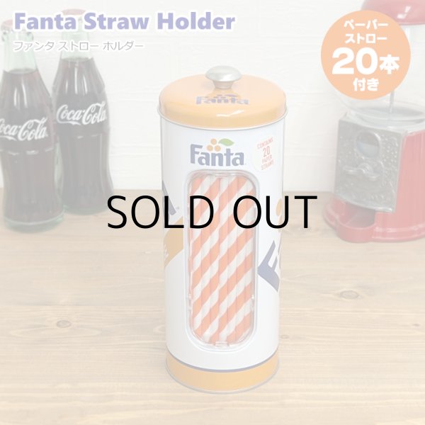画像1: Fanta Straw Holder ファンタ ストローホルダー