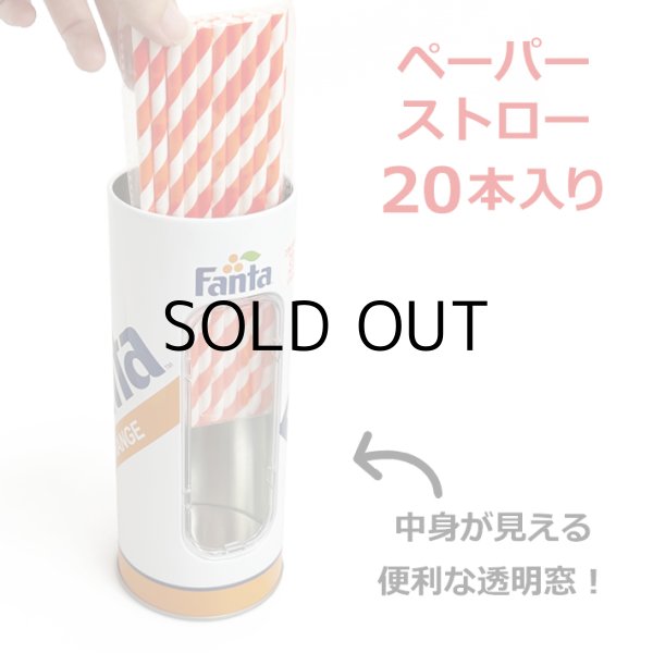 画像4: Fanta Straw Holder ファンタ ストローホルダー