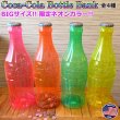 画像1: Coca-Cola Bottle Bank 22" Neon Color