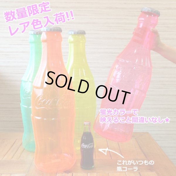 画像3: Coca-Cola Bottle Bank 22" Neon Color