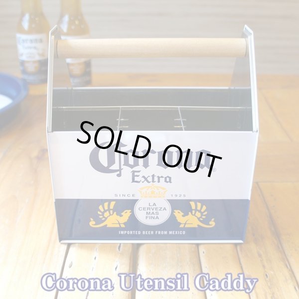 画像1: Corona Extra Utensil Caddy