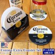 画像1: Corona Extra Coasters Set