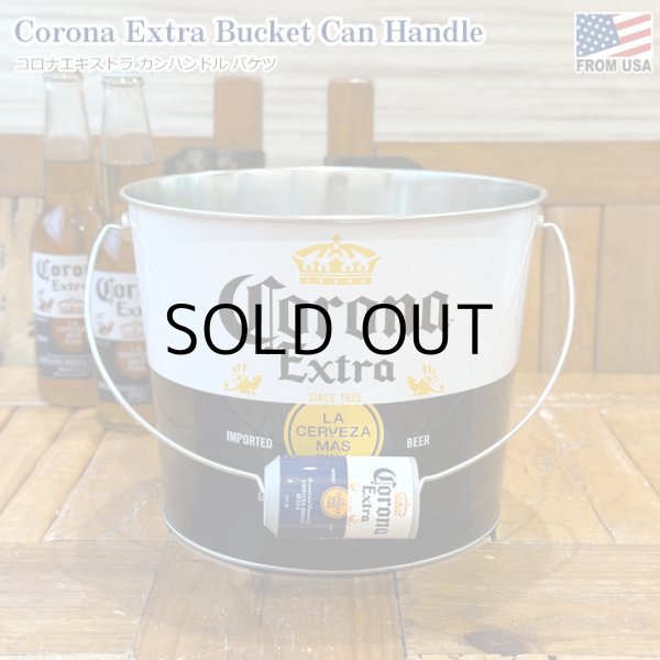 画像1: Corona Extra Bucket Can Handle