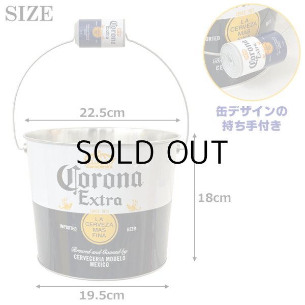 画像2: Corona Extra Bucket Can Handle