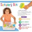 画像2: Creativity for Kids Sensory Bin Construction Zone