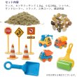 画像3: Creativity for Kids Sensory Bin Construction Zone