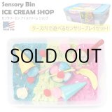 画像: Creativity for Kids Sensory Bin Ice Cream Shop