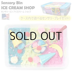 画像: Creativity for Kids Sensory Bin Ice Cream Shop