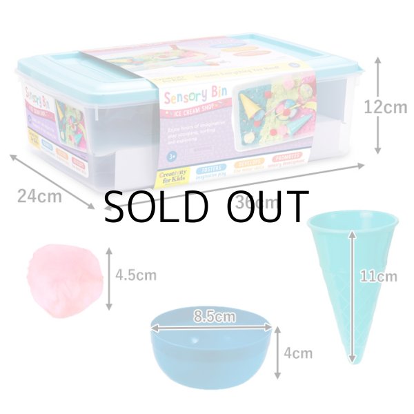 画像4: Creativity for Kids Sensory Bin Ice Cream Shop