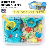 画像: Creativity for Kids Sensory Bin Ocean and Sand