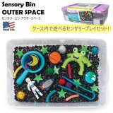 画像: Creativity for Kids Sensory Bin Outer Space