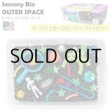 画像: Creativity for Kids Sensory Bin Outer Space