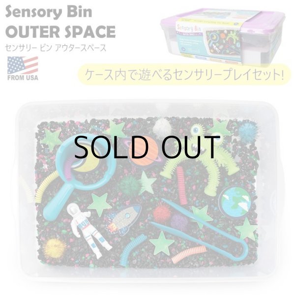 画像1: Creativity for Kids Sensory Bin Outer Space