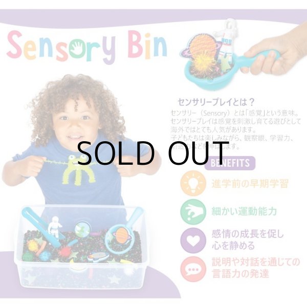 画像2: Creativity for Kids Sensory Bin Outer Space