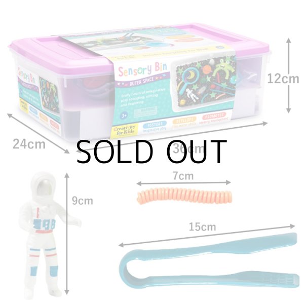 画像4: Creativity for Kids Sensory Bin Outer Space