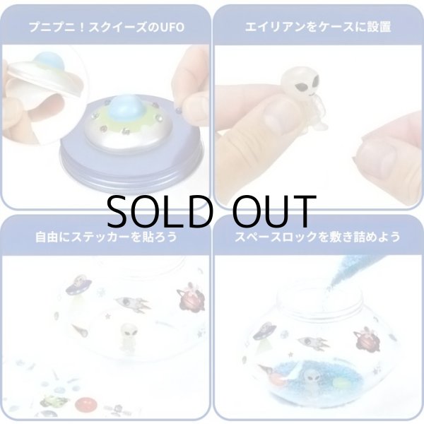 画像4: Creativity for Kids Crystal Space Terrarium