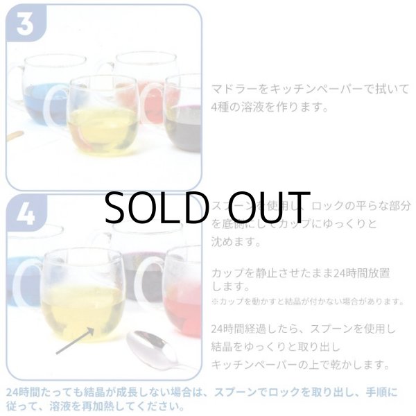 画像6: Creativity for Kids Crystal Space Terrarium