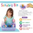 画像2: Creativity for Kids Sensory Bin Mermaid Lagoon