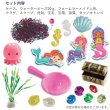 画像3: Creativity for Kids Sensory Bin Mermaid Lagoon