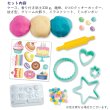 画像3: Creativity for Kids Sensory Bin Bake Shop