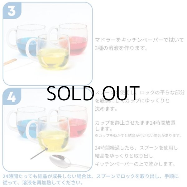 画像6: Creativity for Kids Crystal Mermaid Terrarium