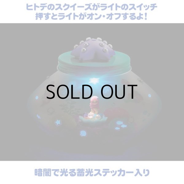 画像7: Creativity for Kids Crystal Mermaid Terrarium