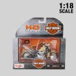画像1: Maisto 1/18 Harley Davidson 2005 FLSTCI Softail Springer Classic【Series37】