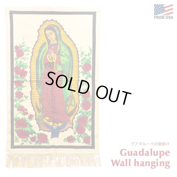 画像1: Guadalupe Wall hanging