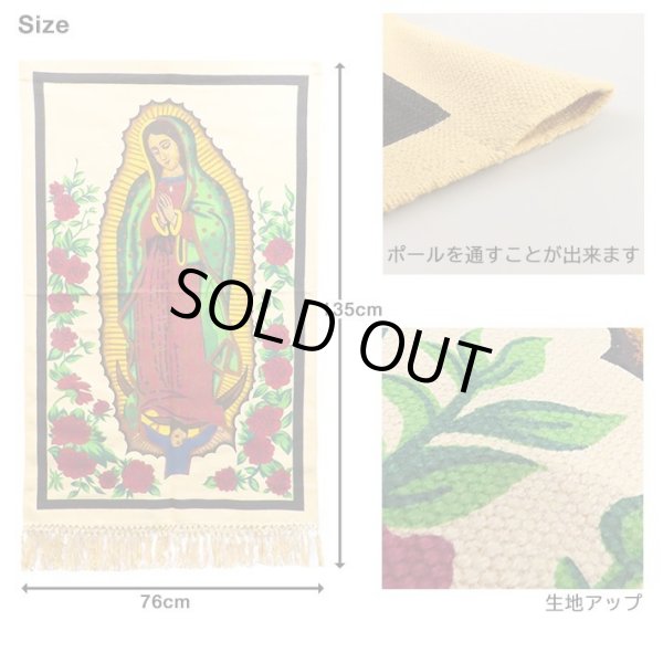 画像2: Guadalupe Wall hanging