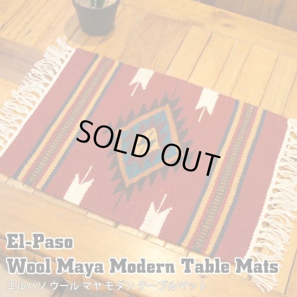 画像1: Wool Maya Modern Table Mats (A)