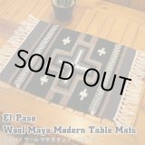 画像: Wool Maya Modern Table Mats (B)