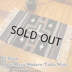 画像: Wool Maya Modern Table Mats (B)