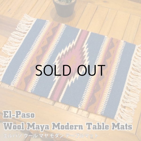 画像1: Wool Maya Modern Table Mats (C)