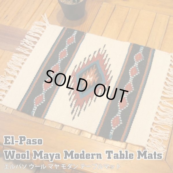 画像1: Wool Maya Modern Table Mats (D)