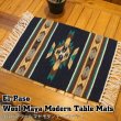 画像1: Wool Maya Modern Table Mats (E)