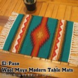 画像: Wool Maya Modern Table Mats (F)