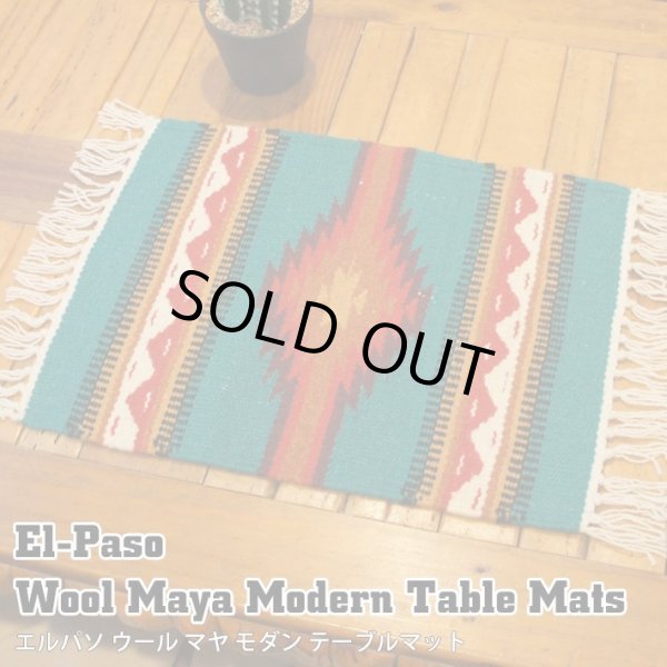 画像1: Wool Maya Modern Table Mats (F)