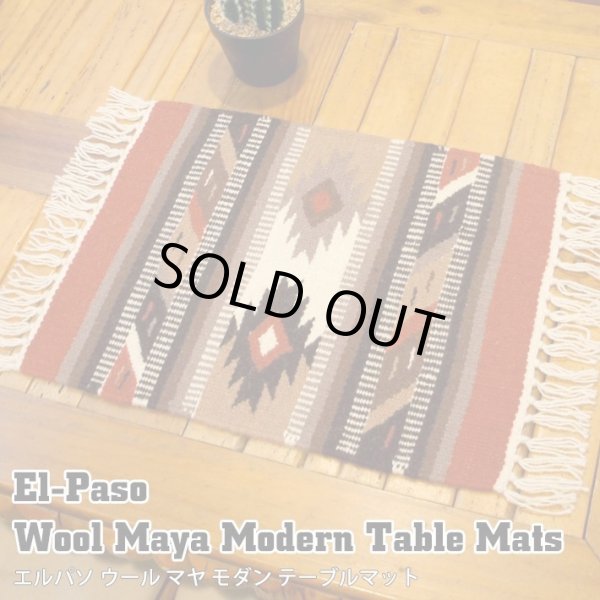 画像1: Wool Maya Modern Table Mats (H)